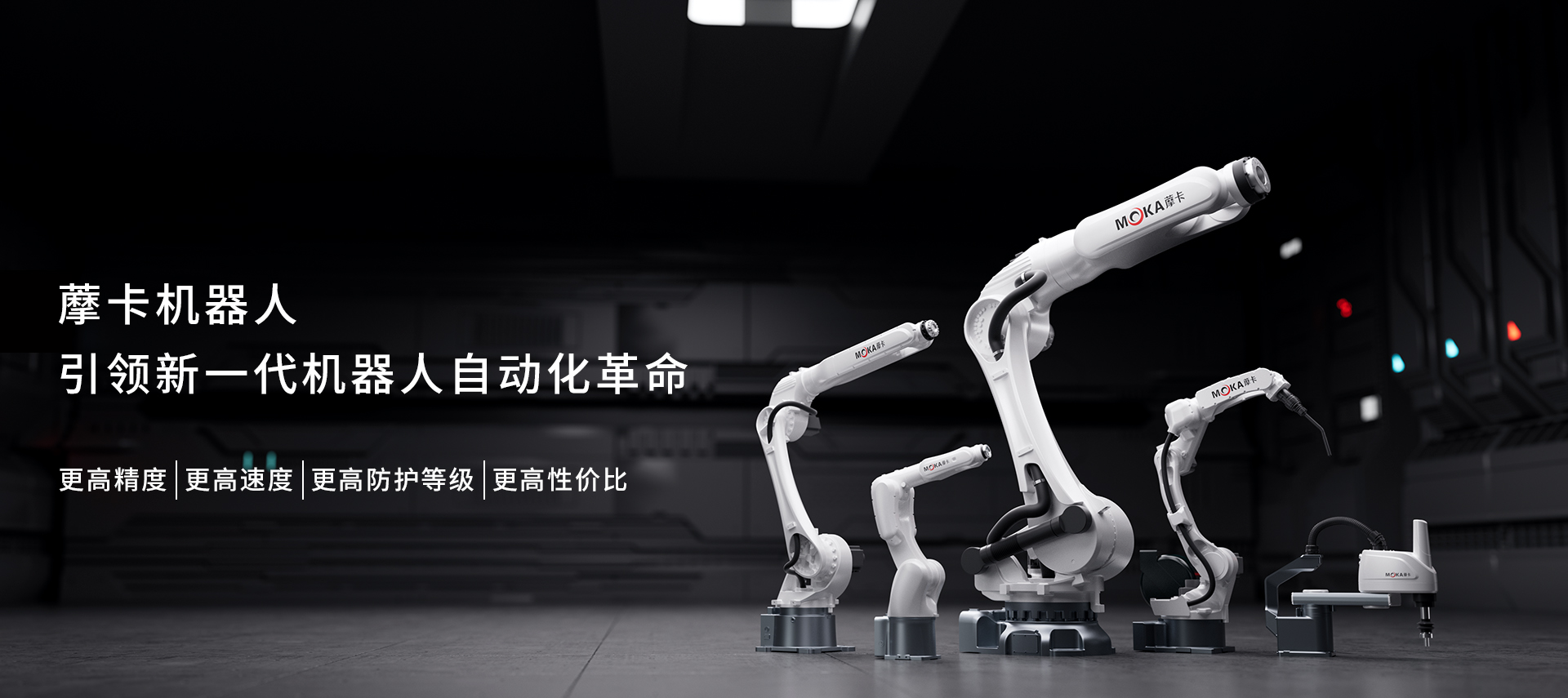 芜湖鑫蓝波智能机器人科技有限公司